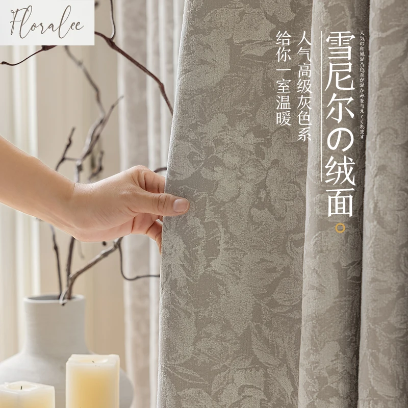 2025 New Chenille Cream Style  - Home Office Rate 2025 ulasan dan harga